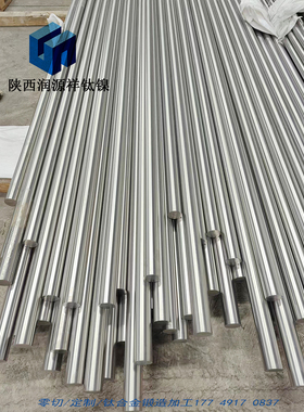 TA15钛合金棒Ti80 TC6钛圆棒TC11  GJB2218A定制锻造 大直径400mm
