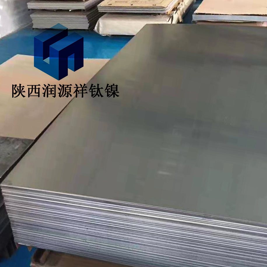 镍板 纯镍 N4镍片 N6镍带 零切 99镍含量 厚度2 3 4 5 8 10 12mm