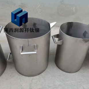 钛桶 钛槽 纯钛 ta2 耐王水提炼黄金 贵金属   5-800升宝鸡生产厂