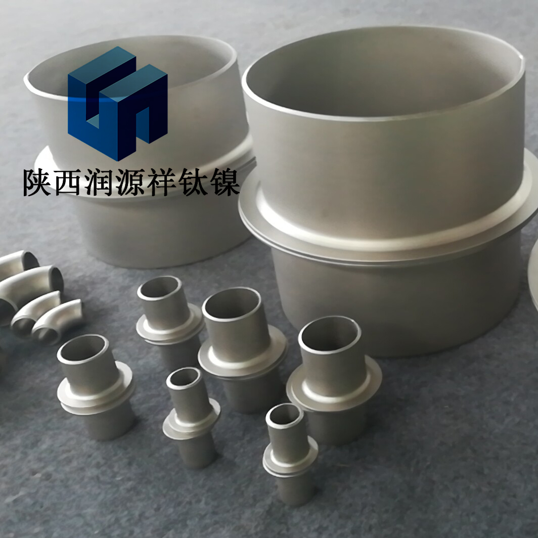 钛合金管道  翻边 弯头TA2纯钛 定制加工DN50 80 150 200 250 300