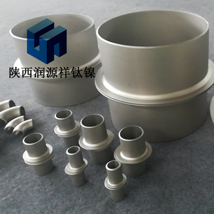 钛翻边 钛管弯头 三通 TA10 大直径DN50 80 100 200 350 450 500