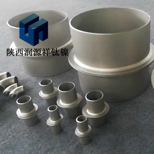 钛翻边 钛管弯头 三通 TA10 大直径DN50 80 100 200 350 450 500