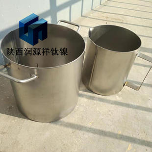 钛桶 TA2纯钛 提炼黄金 耐王水腐蚀 定做 宝鸡厂家 容积5-500L