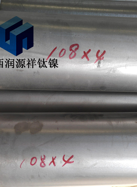 钛管 TA2无缝管 定尺下料 宝鸡生产 大直径89mm 108mm 114 219mm