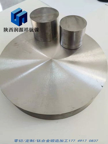 TC4钛棒材 TC11大直径钛棒定制锻造 GJB2218A- 2008 国军标  宝鸡