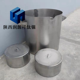 钛桶 纯钛 TA2 耐王水腐蚀 提炼黄金 按图定做 宝鸡厂家 加工