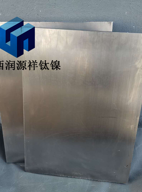 TC4钛板 10-200mm宝鸡  生产厂家 国军标 GJB2505A-2008 定制锻造