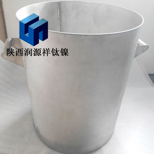 TA1钛桶纯钛 钛锅 王水提炼黄金重金属 电镀电解线粗化钛槽钛烧杯