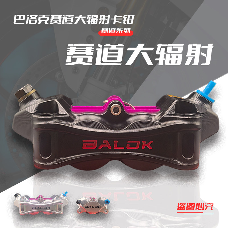 巴洛克M15SM22大幅射九号小牛