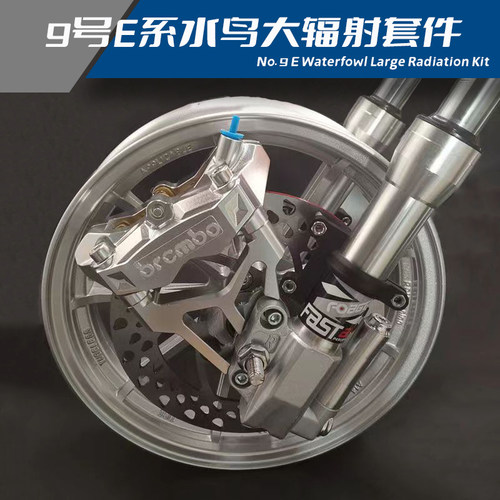 电动车前减震佛兰多性能件