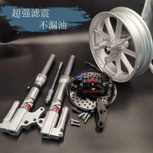 直上战速液压前叉27芯鲍鱼套件