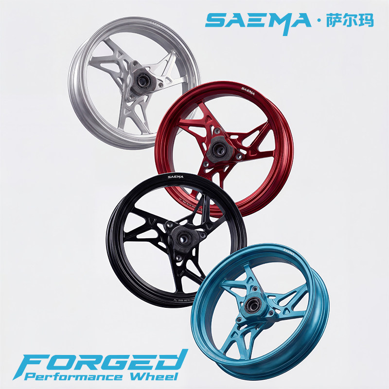 SAEMA萨尔玛正品Es款10寸2.15J改装电动车轮毂非mfz xs高精度轮毂
