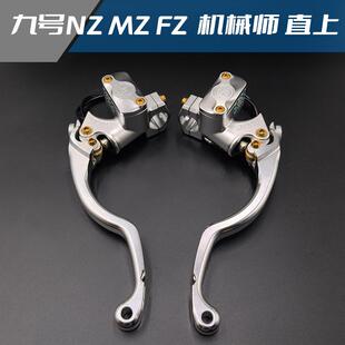 9号上泵适用九号N/E/M/F机械师/MZ/NZ/FZ无损直上上泵非UGR爱得利