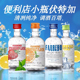 基酒调酒威士忌白兰地鸡尾酒微醺套装 洋酒伏特加小瓶装 迷你小酒版