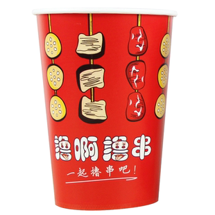 喜典 串串桶杯一次性商用46A加厚冷锅炸串鱿鱼鸭肠钵钵鸡打包桶