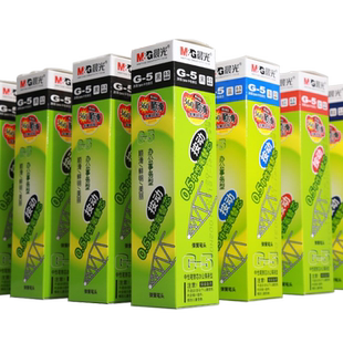 晨光中性笔芯G-5按动笔芯按动中性笔芯0.5mm红墨蓝黑色水笔芯买一盒送k35笔替芯子弹头替换学生用g5按压笔芯