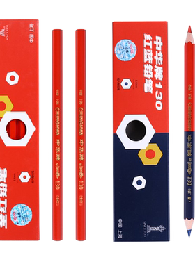 中华2B全红80支铅笔红蓝特种铅笔