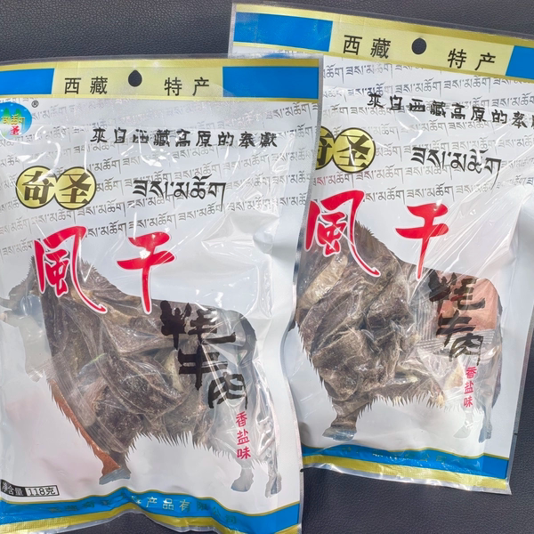 奇圣风干牦牛肉原味生肉风干牦牛肉味较重1件包邮新日期拉萨发货