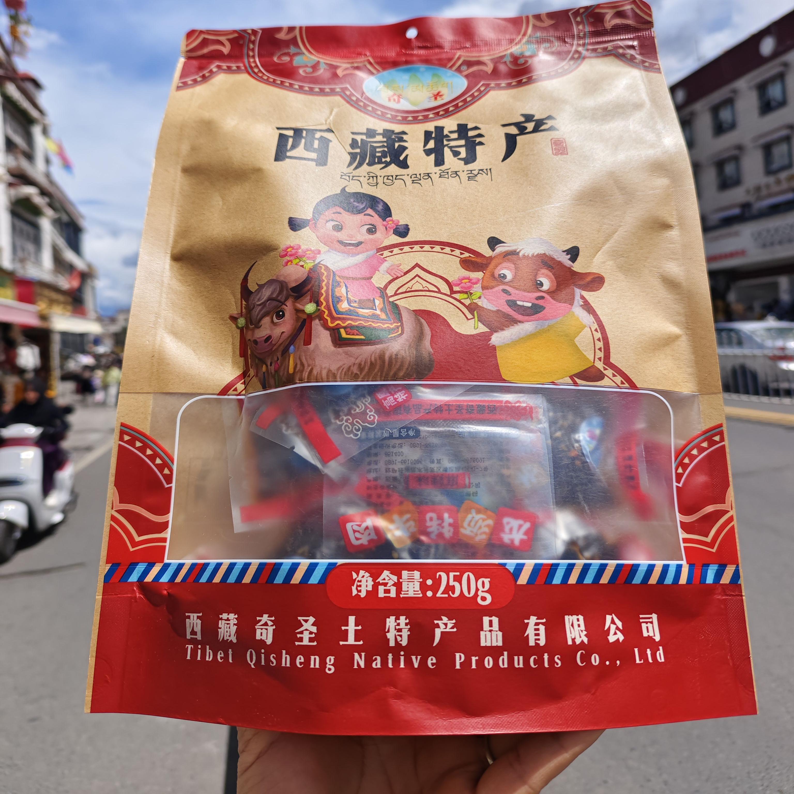 西藏奇圣龙须牦牛肉麻辣味五香味新旧包装随机250克休闲零食