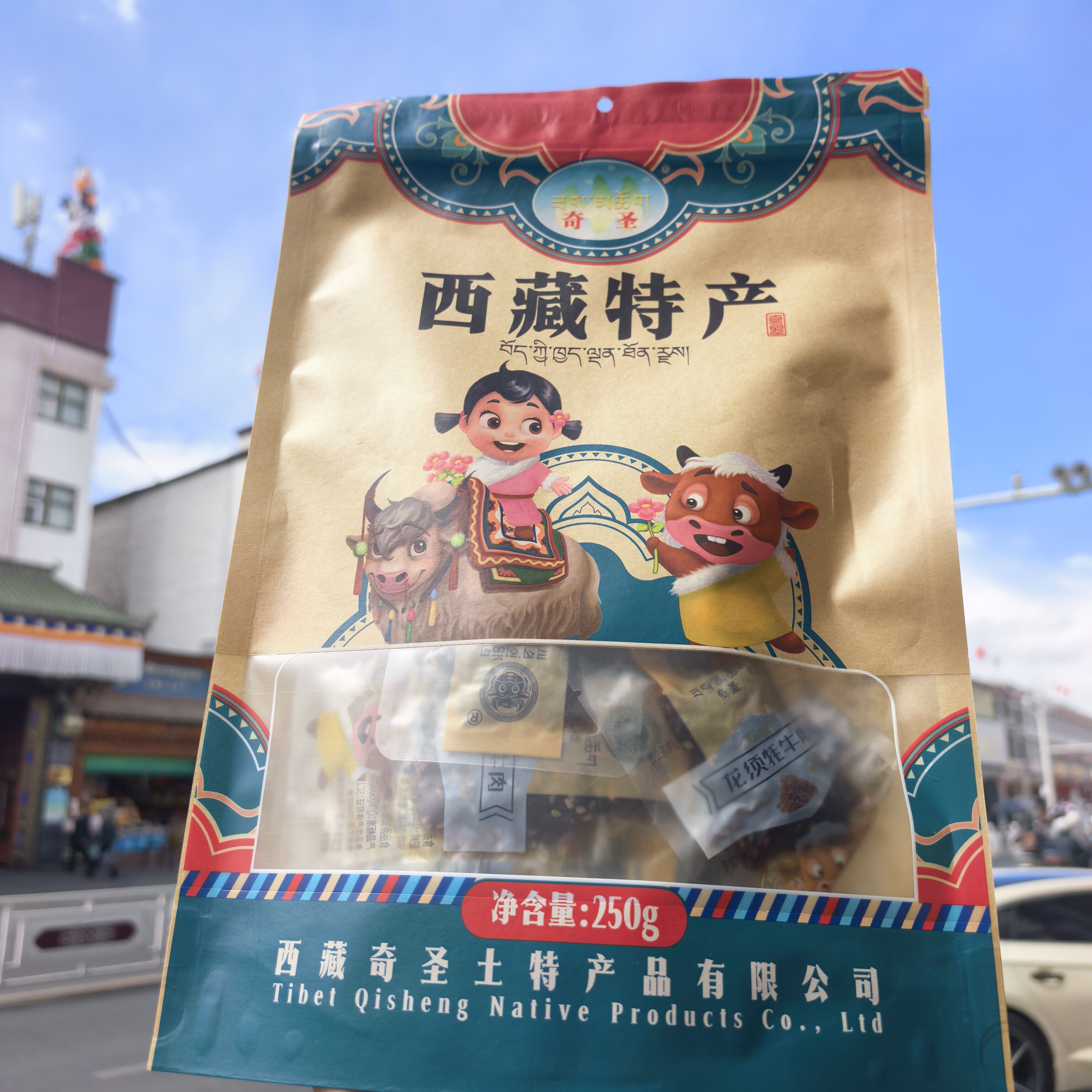 西藏奇圣龙须牦牛肉麻辣味五香味新旧包装随机250克休闲零食