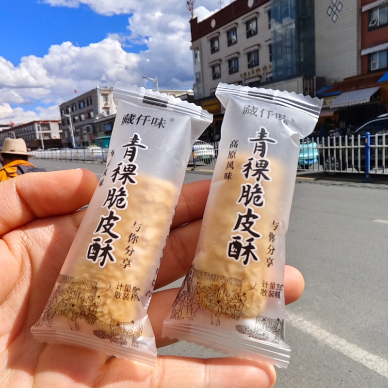 青稞脆皮酥高原风味拉萨直发休闲小零嘴拉萨直发包邮