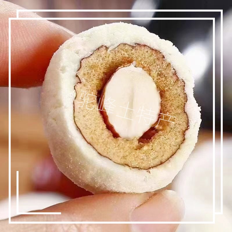 西藏 牦牛奶枣 \巴旦木夹心奶枣,网红小零食，2件包邮， 1件250g