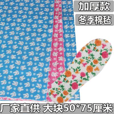 冬季自剪鞋垫大块防寒保暖棉毡