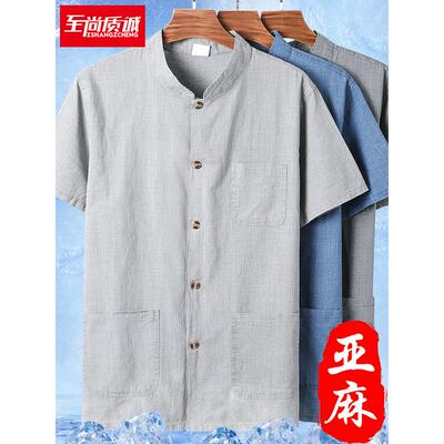 爸爸短袖衬衫男冰丝亚麻中老年人上衣夏季爷爷夏装衬衣宽松老头衫