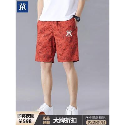 奥莱专柜男士纯棉短裤2024夏季新品迷彩五分裤运动休闲裤男沙滩裤