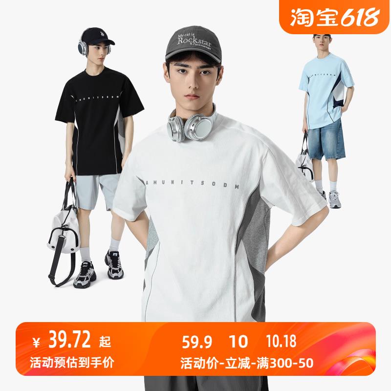 MF工作室 夏季日系足球风26支260g上衣男女宽松圆领半袖纯棉短袖图片