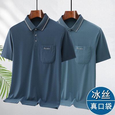 爸爸夏装短袖t恤中年男士夏季冰丝速干上衣服中老年人翻领爷爷装