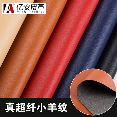 真超纤皮革面料汽车pu床头软包
