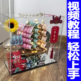 金榜题名一帆风顺有钱花帆船礼盒成人礼中高考男女生礼物材料创意