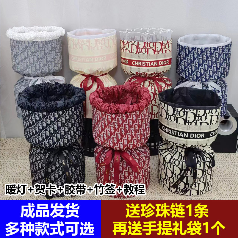 七夕小香风送男友内裤花束父亲节半成品免包装壳闺蜜老公生日礼物