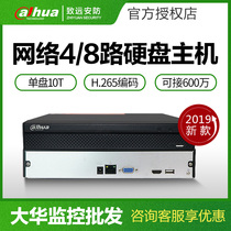 Dahua New 4 / 8-way hard disk video recorder network mobile remote monitoring host dh-nvr2104hs-hd / C