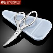 304不锈钢婴儿辅食剪刀家用厨房宝宝儿童专用小号食物剪可携式 剪