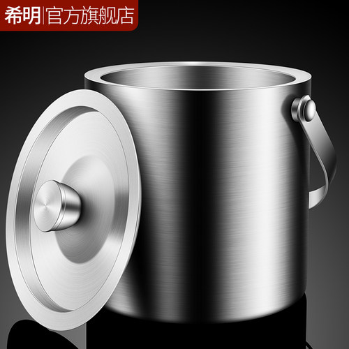 【希明品牌】不锈钢双层保温冰桶