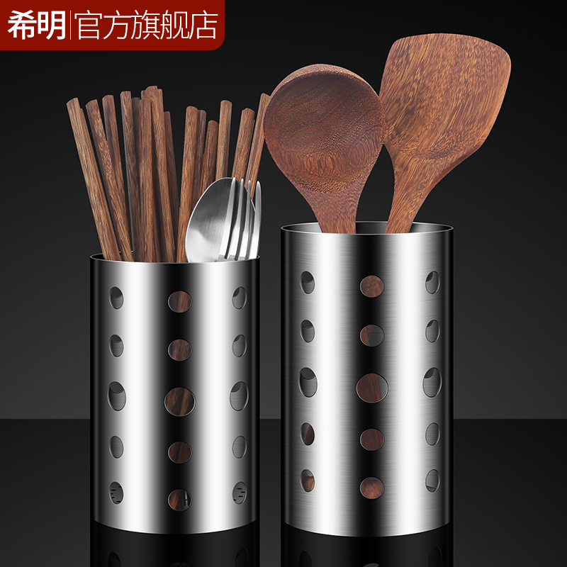 加厚304不锈钢餐具收纳筒