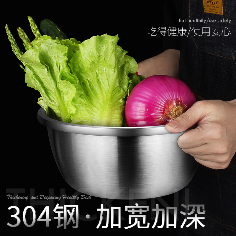 加厚加深304不锈钢盆子家用厨房打蛋和面烘焙洗菜盆大汤盆料理盆_虎窝淘