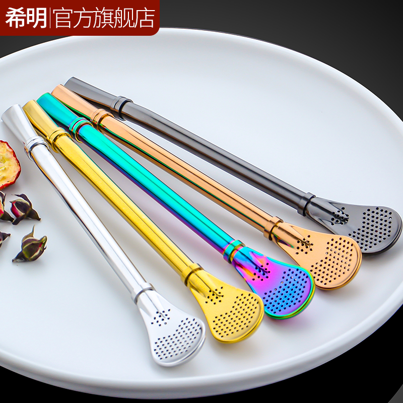 【希明】304不锈钢带滤网吸管勺