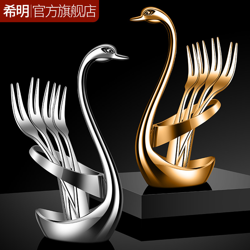 希明304不锈钢水果叉套装天鹅座水果签收罐家用餐桌餐具高级摆件,餐饮具,水果叉/水果签,淘宝优惠券,粉丝福利购,淘宝优惠卷