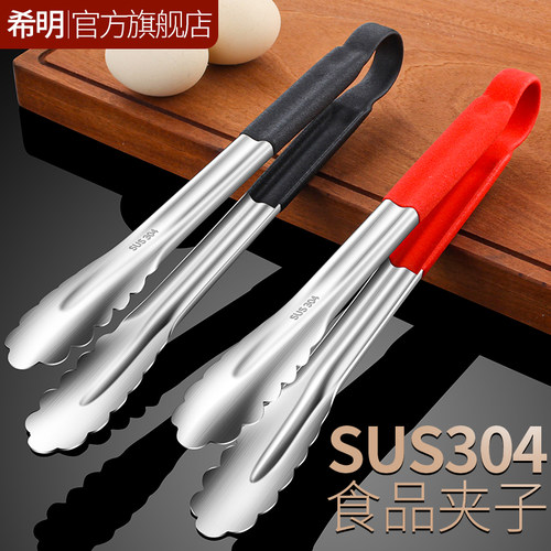 【加厚】304不锈钢食品夹子防烫