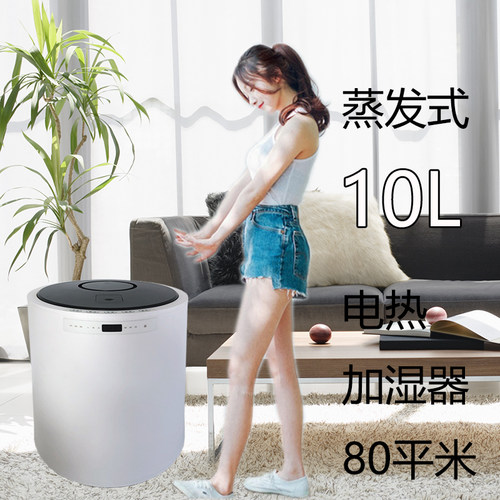 yo加湿器家用静音卧室大容量客厅