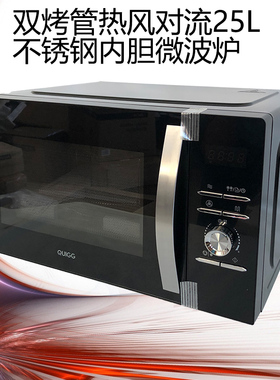 空气炸锅微波炉微烤一体不锈钢