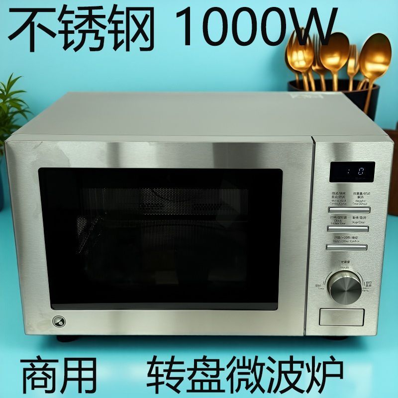 微波炉机械式大容量1000w大功率