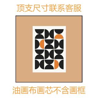 北欧抽象装饰画轻奢莫兰迪现代简约客厅卧室挂画沙发背景壁画ins