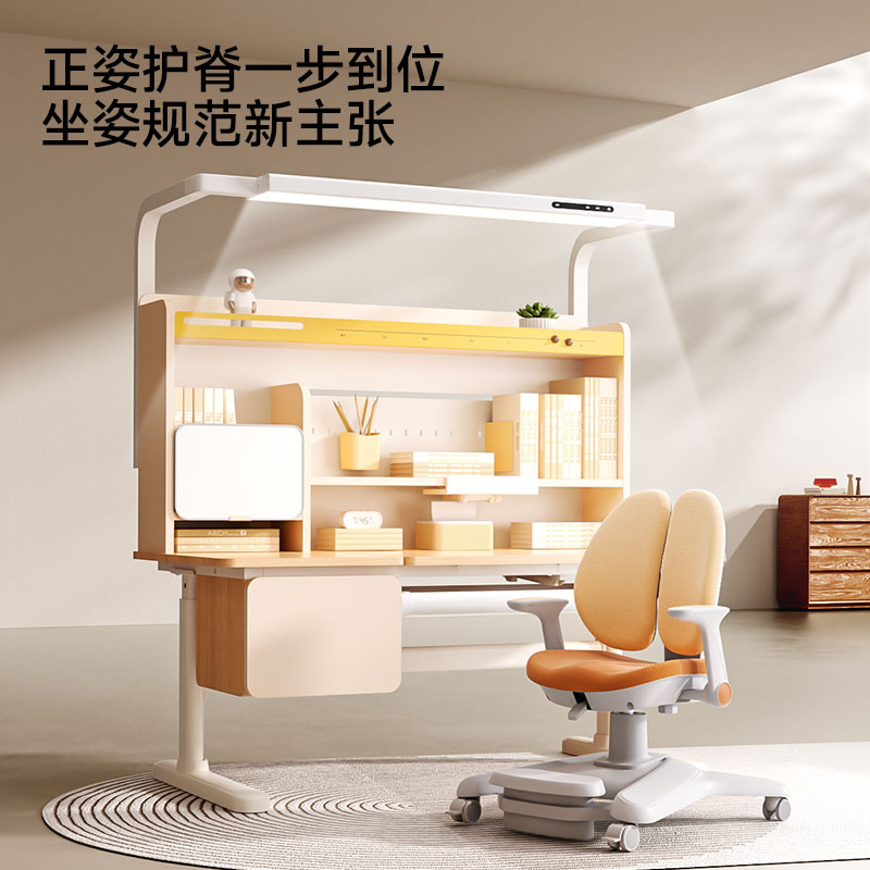 26年新品！爱果乐学习桌