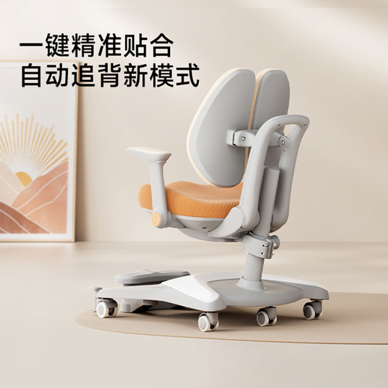 爱果乐儿童学习椅矫正坐姿追背椅