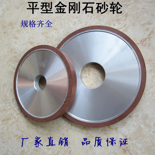 苏南牌平型金刚石砂轮 P150*10 磨车刀钨钢砂轮 合金砂轮树脂砂轮