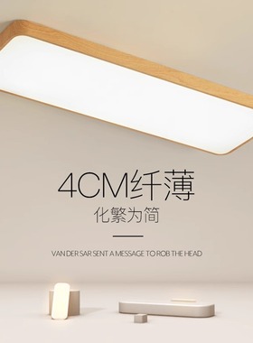 LED木纹长条灯办公室吊灯瑜伽健身房幼儿园商场超市吊线照明灯具